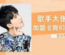 新晋国脚加盟球队，期待他的表现的简单介绍
