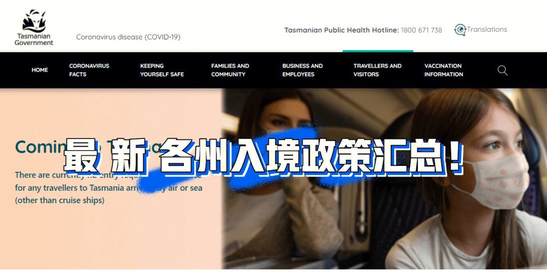 关于Doinb赛事官方发布大胜新规，澳大利亚队引发争议！的信息
