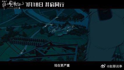 Scout赛事官方发布悬念迭起新规，瑞士队引发争议！